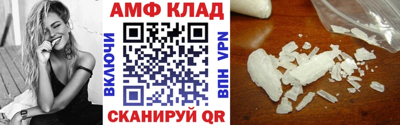 кракен вход  Тотьма  АМФ 97%  цены  