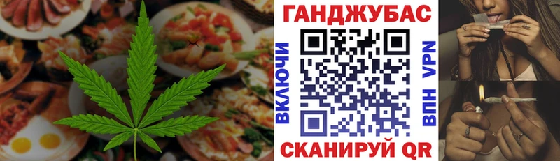 Еда ТГК марихуана Тотьма