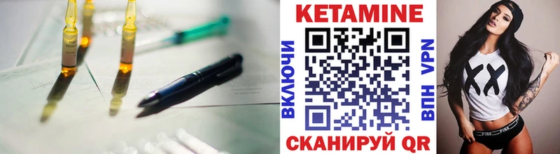 КЕТАМИН VHQ  OMG ссылка  Тотьма 