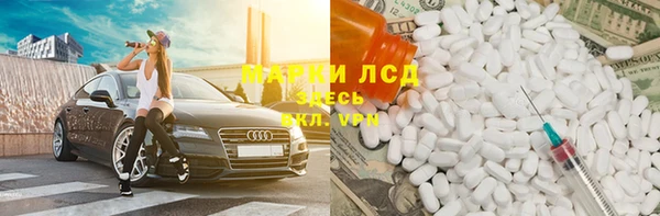 экстази Алексин