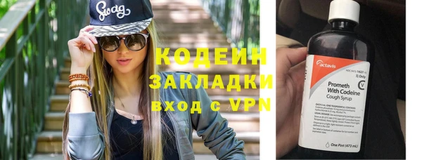 амф Абаза