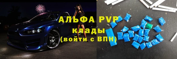 кокаин VHQ Абинск