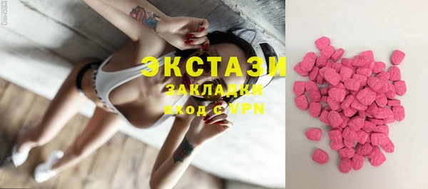 кокаин VHQ Абинск