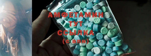 экстази Алексеевка