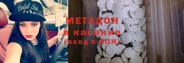 экстази Алексеевка