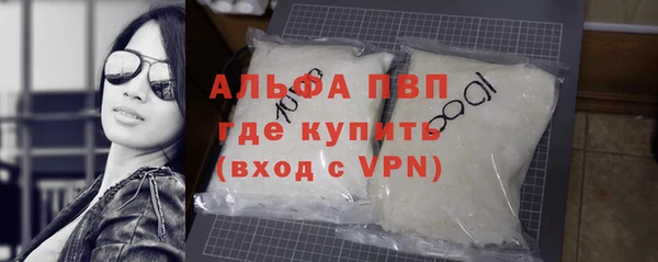 кокаин VHQ Абинск