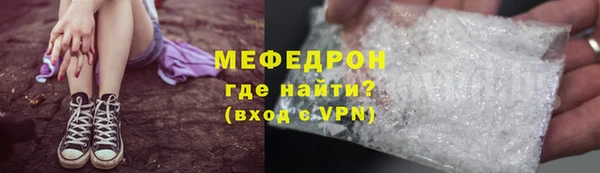 индика Абдулино