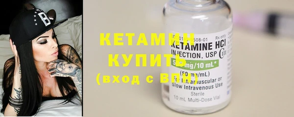 кокаин VHQ Абинск