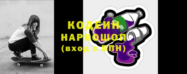 амф Абаза