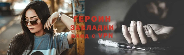 героин Алзамай