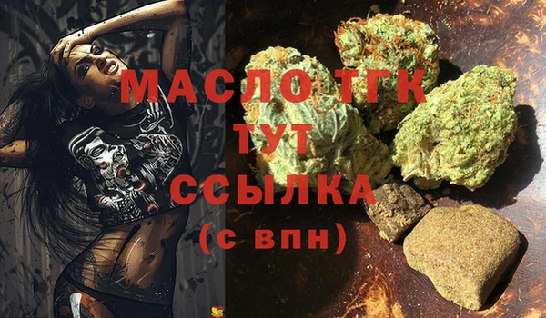 экстази Алексин