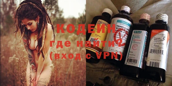 амф Абаза