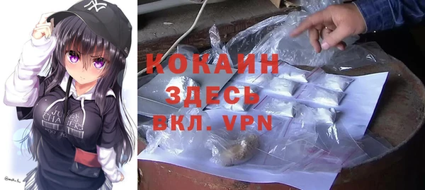 кокаин VHQ Абинск