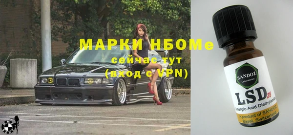 кокаин VHQ Абинск