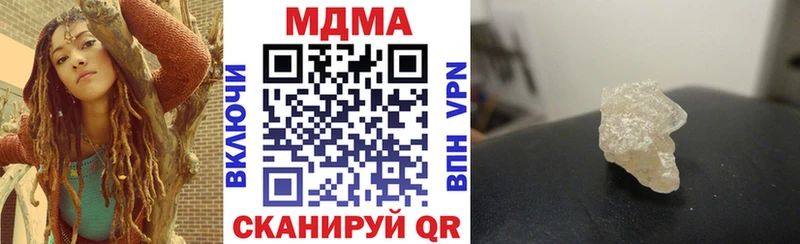 купить   Тотьма  МДМА Molly 
