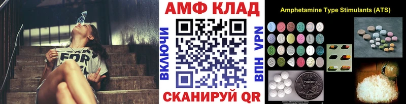 ссылка на мегу онион Тотьма МЕТАМФЕТАМИН Methamphetamine