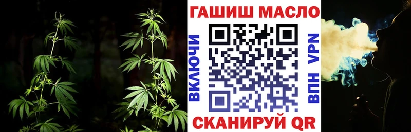 Дистиллят ТГК жижа  как найти наркотики  mega tor  Тотьма 