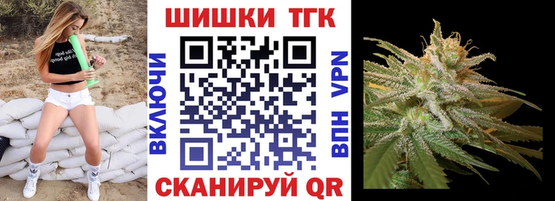 Бошки Шишки сатива  хочу   Тотьма 